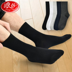 浪莎袜子男 纯棉春夏男士长袜夏季全棉吸汗长筒男袜皮鞋高筒袜舒适商务休闲棉袜 黑色6双 均码 *2件
