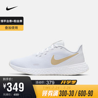 耐克 女子 NIKE REVOLUTION 5 跑步鞋 BQ3207 BQ3207-108 38