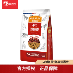 麦富迪狗粮 牛肉双拼成犬粮宠物主粮小型犬中大型犬泰迪哈士奇金毛 通用型成犬粮10kg