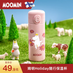 kaka 咔咔 姆明保温杯 400ml