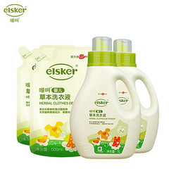 嗳呵 elsker 婴儿草本洗衣液1L*2+500ml*2儿童宝宝洗衣液皂液6斤新老包装随机发货 *6件