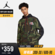 AJ 男子迷彩夹克 AIR JORDAN JUMPMAN CLASSICS