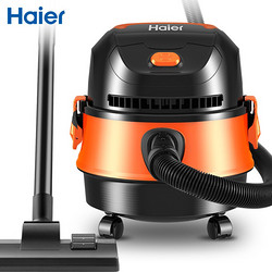 海尔（Haier）桶式吸尘器 15L大容量干湿吹家用强劲大吸力吸尘器HZ-T615