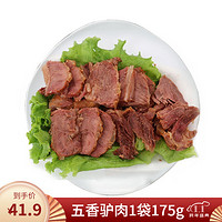 大午 五香驴肉 175g            