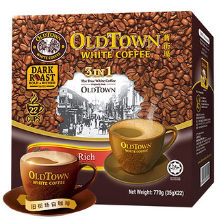 OLDTOWN WHITE COFFEE 旧街场白咖啡 深度烘焙 浓醇速溶白咖啡粉 原味 700g