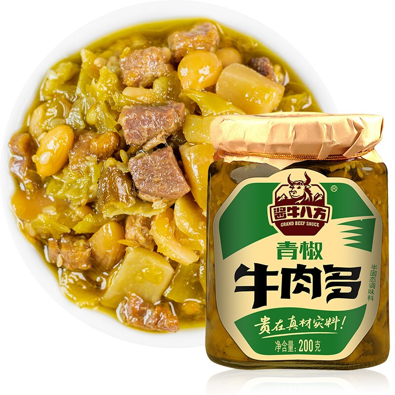 吉香居 酱牛八方 青椒牛肉多 牛肉酱 200g *16件