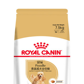 ROYAL CANIN 皇家 PD30贵宾成犬狗粮