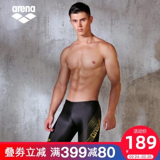 arena阿瑞娜泳裤男防尴尬专业速干游泳裤五分及膝运动温泉裤男(4XL、BKBU-8142)