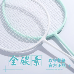 羽毛球拍新款全碳素超轻双拍正品儿童学生单拍耐用型成人初学套装