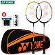 YONEX 尤尼克斯 弓箭系列 ARC5I-2CR 对拍