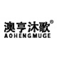 AOHENGMUGE/澳亨沐歌