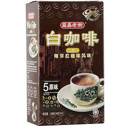 AIK CHEONG OLD TOWN 益昌老街 白咖啡 200g