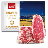 农夫好牛 安格斯谷饲原切西冷牛排 180g*6