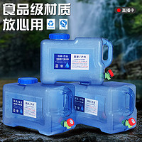 户外水桶带龙头食品级PC塑料桶纯净矿泉水桶车载家用自驾游储水箱（5L 水箱10斤送 (配件四样)+有孔盖）