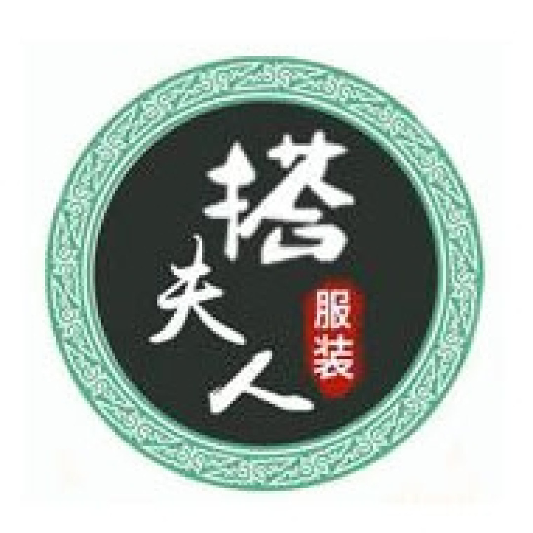 汉服正品店铺第一期！50家正品店铺（含童装店），快来收藏，不然就找不到啦！