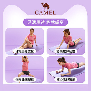 骆驼瑜伽垫女初学者加厚加宽加长地垫健身垫瑜珈垫子家用防滑运动（15mm(初学者)、Y8W3E8601，冰蓝，185cm*80cm）