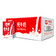 88VIP：燕塘 广州燕塘全脂纯牛奶250ml*16盒整箱早餐牛奶