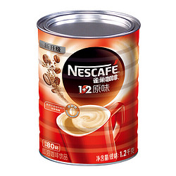 雀巢 1 2系列 中度烘焙 速溶咖啡 原味 1.2kg 罐装