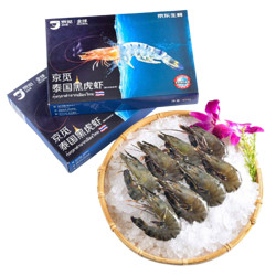 京东生鲜 活冻黑虎虾  400g