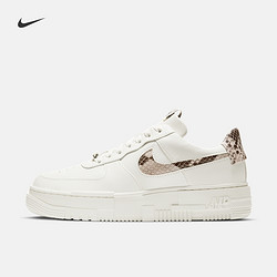 NIKE 耐克 AF1 Pixel SE 女子运动鞋