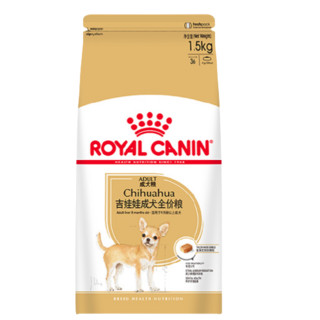 ROYAL CANIN 皇家 C28吉娃娃成犬狗粮 1.5kg