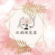 汉韵阁芙蓉