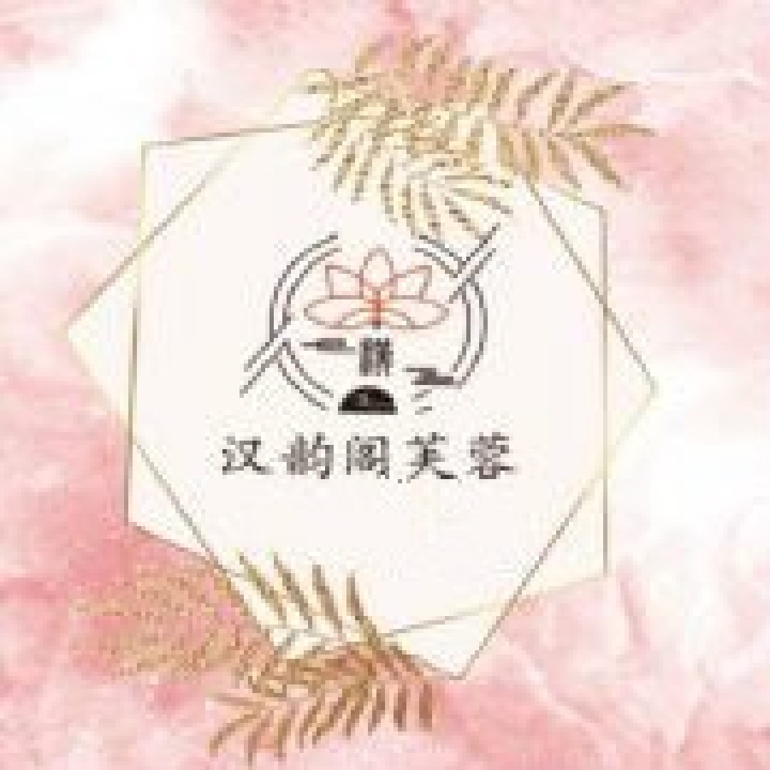 汉服正品店铺第一期！50家正品店铺（含童装店），快来收藏，不然就找不到啦！