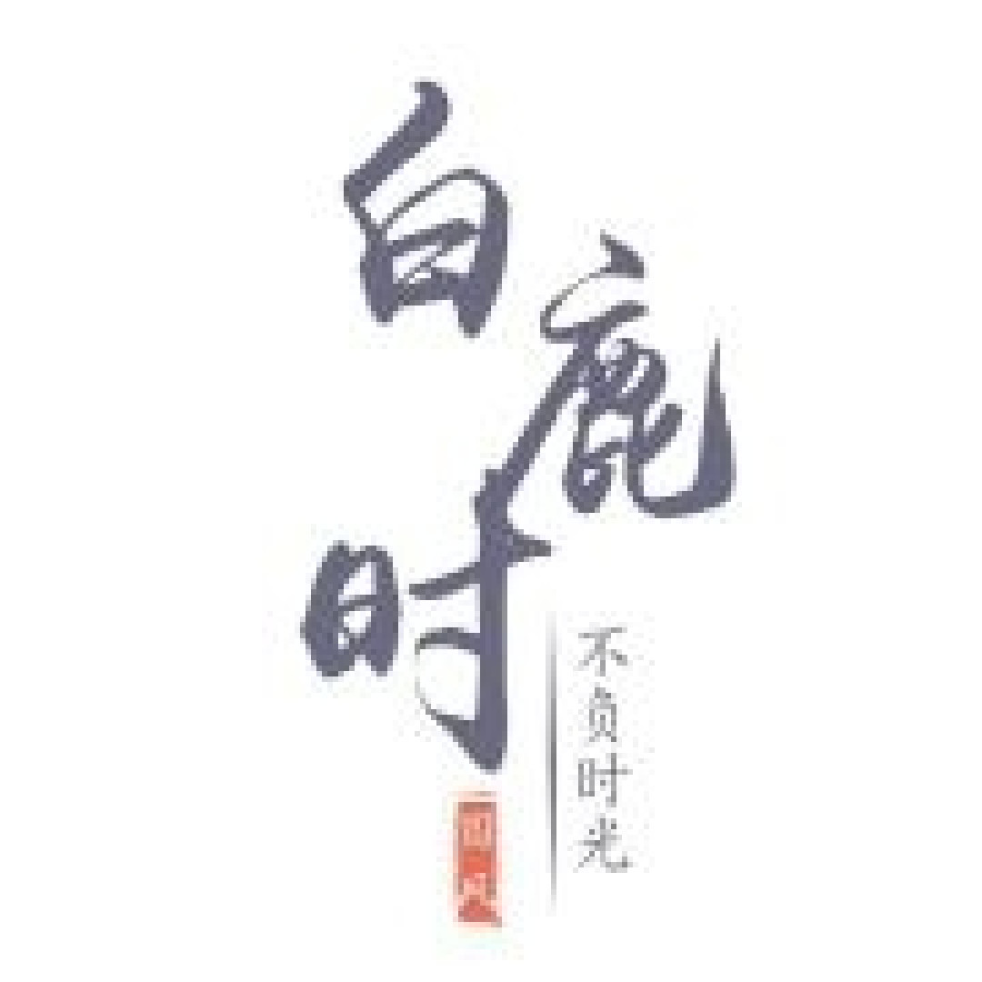 汉服正品店铺第一期！50家正品店铺（含童装店），快来收藏，不然就找不到啦！