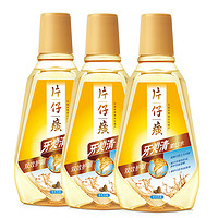 PZH 片仔癀 牙火清双效护龈漱口水 菁萃药香 500ml*3