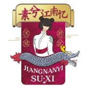 JIANGNANYISU·XI/素兮江南忆