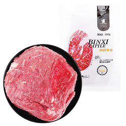 Cattle 宾西 精品牛肉 500g *3件