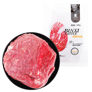 Cattle 宾西 精品牛肉 500g