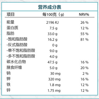 BE-KIND 缤善 代餐棒 蜜烤椰片巴旦木口味 40g*6支