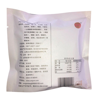 荣欣堂手撕旋饼1400g整箱老字号太谷饼特产手工糕点零食点心（手撕旋饼1400g.）