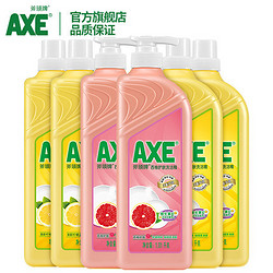 香港AXE斧头牌柠檬西柚护肤洗洁精1.01kg*6瓶 家用大桶果蔬可清洗