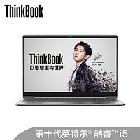 ThinkBook 15p 15.6英寸设计师笔记本电脑（i5-10300H、16GB、512GB、GTX1650 Ti）