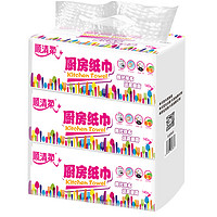 顺清柔 厨房专用抽纸 2层*70抽*3包