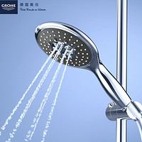 Grohe 高仪 26107000 按摩手持花洒喷头