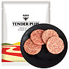 Tender Plus 天谱乐食 牛肉饼 400g