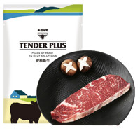 Tender Plus 天谱乐食 安格斯M3 雪花牛排 200g