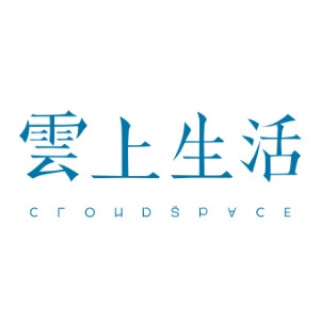CLOUD SPACE/雲上生活