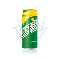 88VIP：Sprite 雪碧 张艺兴代言雪碧碳酸饮料摩登罐330ml*20罐整箱柠檬味汽水可口可乐
