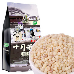 SHI YUE DAO TIAN 十月稻田 高粱米 1kg