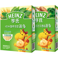 Heinz 亨氏 优加系列 营养面条 菠菜味+西兰花香菇味 252g*2盒