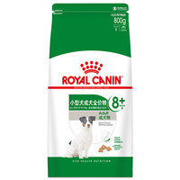 ROYAL CANIN 皇家 SPR27小型犬老年犬狗粮 800g