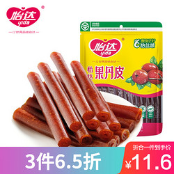 怡达（yida） 果丹皮500g *3件