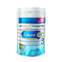 MeadJohnson Nutrition 美赞臣 铂睿 幼儿配方奶粉 3段 850g