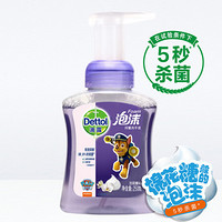 滴露Dettol泡沫抑菌洗手液兰花香沁250mL 汪汪队版 儿童洗手液 5秒杀菌抑菌