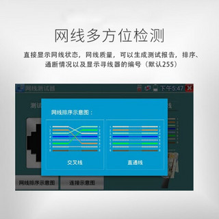 海康威视工程宝视频监控测试仪 网络监控摄像头测试仪 安防监控工具宝 手持式网络模拟工具 DS-1T01