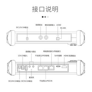 海康威视工程宝视频监控测试仪 网络监控摄像头测试仪 安防监控工具宝 网络模拟工具 DS-1T02